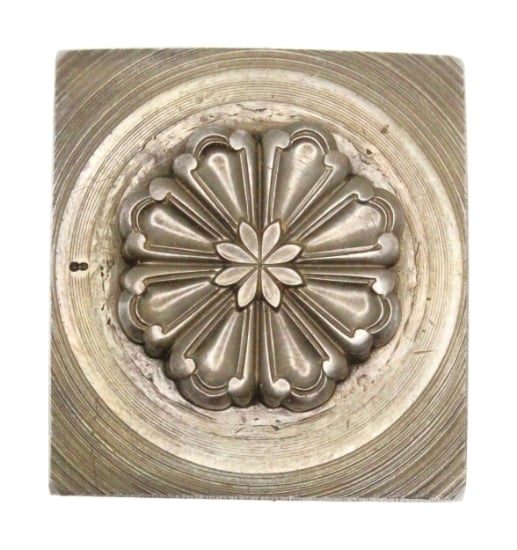 Picture of Impression Die Kaleidescope Flower