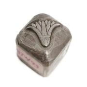 Picture of Impression Die Art Deco Papyrus Flower Small !!!RETIRING!!!
