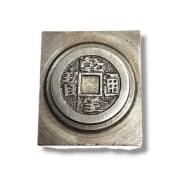 Picture of Impression Die Chinese Coin