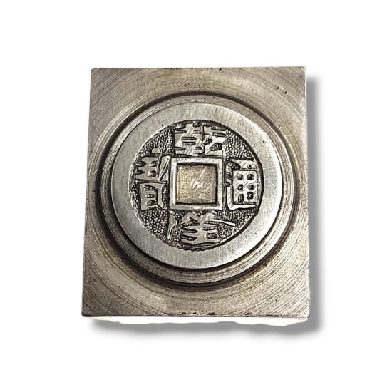 Picture of Impression Die Chinese Coin