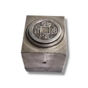Picture of Impression Die Chinese Coin