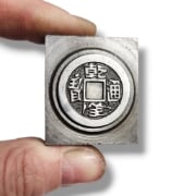 Picture of Impression Die Chinese Coin
