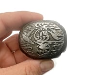 Picture of Impression Die Blessings and Birds