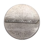 Picture of Impression Die Van Craeynest Spring Ring