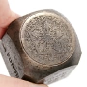 Picture of Impression Die Great Aster Mandala