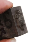 Picture of Impression Die Dainty Turtle