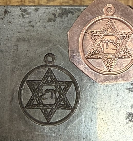 Picture of Copper Stamping Jewish Star Charm - Set of 2