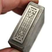 Picture of Impression Die Padded Tower Shield